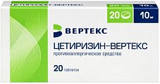 Купить цетиризин-вертекс, таблетки, покрытые пленочной оболочкой 10мг, 20 шт от аллергии в Бору