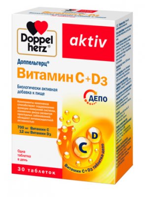 Купить doppelherz activ (доппельгерц) витамин с+д3, таблетки, 30 шт бад в Бору
