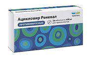 Купить ацикловир-реневал, таблетки 400мг, 20 шт в Бору
