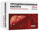 Купить урсодезоксихолевая кислота, капсулы 250мг, 50 шт в Бору