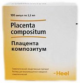 Купить плацента композитум, раствор для внутримышечного введения гомеопатический 2,2мл, ампулы 100шт в Бору