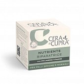 Купить cera di cupra (чера ди купра) крем для лица коллаген и витамины восстанавливающий питательный для сухой и нормальной кожи, 50 мл в Бору