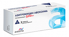 Купить азитромицин авексима, таблетки диспергируемые 500мг, 3 шт  в Бору