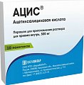 Купить ацис, порошок для приготовления раствора для приема внутрь 500 мг, пакетики №10 в Бору