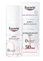 Купить eucerin antiredness (эуцерин) антиреднесс крем успокаивающий, 50мл в Бору