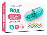 Купить йод детский 3+ консумед (consumed), таблетки 100мкг, 100 шт бад в Бору