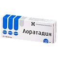 Купить лоратадин, таблетки 10мг, 10 шт от аллергии в Бору