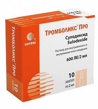 Тромболикс Про, раствор для внутривенного и внутримышечного введения 	600 ЛЕ/2мл, ампулы 2 мл, 10 шт 