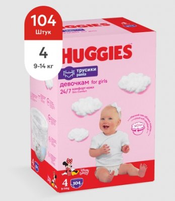 Купить huggies (хаггис) трусики 4 для девочек, 9-14кг 104 шт в Бору
