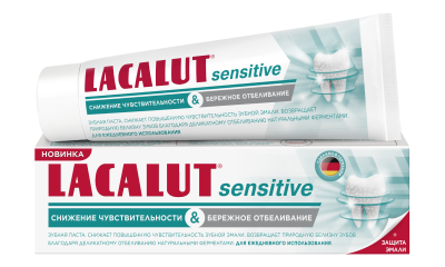 Купить lacalut (лакалют) зубная паста сенситив снижение чувствительности бережно отбеливающая, 50мл в Бору