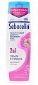 Купить librederm sebocelin (либридерм) шампунь и бальзам 2в1 против перхоти гиалуроновый хлопок объем и сияние, 400мл в Бору