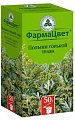 Купить полыни горькой трава, пачка 50г в Бору