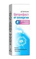 Купить цетрифаст, капли для приема внутрь 10мг/мл, флакон 20 мл от аллергии в Бору