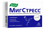Купить мигстресс, порошок 1г в стиках 20шт бад  в Бору