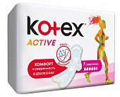 Купить kotex active (котекс) прокладки супер плюс 7шт в Бору