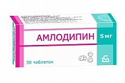 Купить амлодипин, таблетки 5мг, 30 шт в Бору