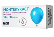 Купить монтелукаст, таблетки, покрытые пленочной оболочкой 10мг, 30 шт в Бору