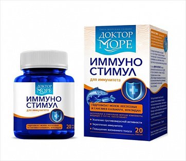 Доктор море ИммуноСтимул, капсулы 200мг, 20 шт БАД