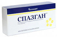 Купить спазган, таблетки 500мг+5мг+0,1мг 40шт в Бору