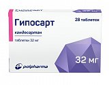 Гипосарт, таблетки 32мг, 28 шт