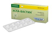 Купить эспа-бастин, таблетки, покрытые пленочной оболочкой 10мг, 10 шт от аллергии в Бору