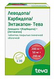 Леводопа/Карбидопа/Энтакапон-Тева, таблетки покрытые пленочной оболочкой 200 мг+50 мг+200 мг, 30 шт