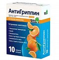 Купить антигриппин, таблетки шипучие со вкусом апельсина 500мг+10мг+200мг, 10 шт в Бору