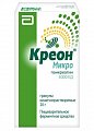 Купить креон микро, гранулы кишечнорастворимые 5000ед, флакон 20г в Бору