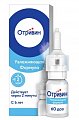 Купить отривин, спрей назальный дозированный 140мкг/доза, флакон 10мл в Бору