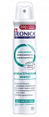 Купить deonica for women (деоника) антиперспирант антибактериальный эффект, спрей 200мл в Бору