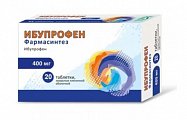 Купить ибупрофен фармасинтез, таблетки покрытые пленочной оболочкой 400мг, 20 шт в Бору