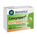 Купить синупрет экстракт, таблетки, покрытые оболочкой, 40 шт в Бору