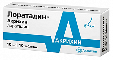 Купить лоратадин-акрихин, таблетки 10мг, 10 шт от аллергии в Бору