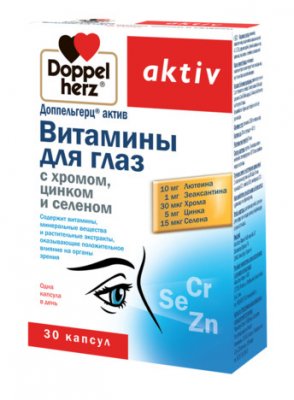 Купить doppelherz (доппельгерц) актив для глаз с хромом, цинком и селеном, капсулы 30 шт бад в Бору