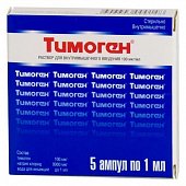 Купить тимоген, раствор для внутримышечного введения 100мкг/мл, ампулы 1мл, 5 шт в Бору