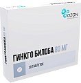 Купить гинкго билоба, таблетки покрытые пленочной оболочкой 80 мг, 30 шт в Бору