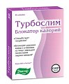 Купить турбослим блокатор калорий, таблетки 40 шт бад в Бору