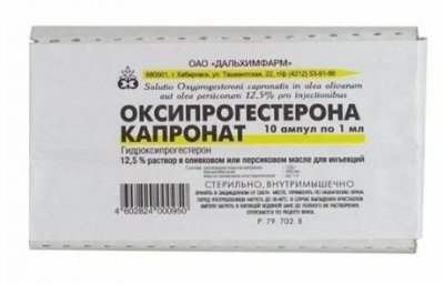 Купить оксипрогестерона капронат, раствор для внутримышечного введения масляный 125мг/мл, ампула 1мл, 10 шт в Бору
