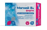 Купить магний в6 форте консумед (consumed) 100мг, таблетки 1300мг, 30 шт бад в Бору