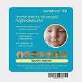 Купить активтекс фл, салфетка (фурагин и лидокаин) 10см х10см, 10 шт в Бору