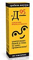 Купить 911 средство педикулицидное д-95, 10мл 3 шт в Бору