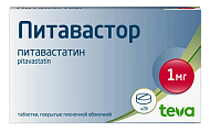 Купить питавастор, таблетки покрытые пленочной оболочкой 1мг, 28 шт в Бору