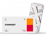 Купить эземирт, таблетки 10мг 90шт в Бору