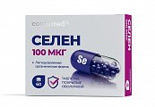 Купить селен 100 мкг консумед (consumed), таблетки 60 шт бад в Бору