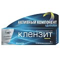 Купить клензит, гель для наружного применения 0,1%, 15г в Бору