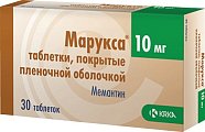 Купить марукса, таблетки, покрытые пленочной оболочкой 10мг, 30 шт в Бору