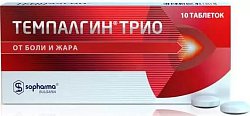 Купить темпалгин трио, таблетки 50мг+250мг+150мг, 10шт в Бору