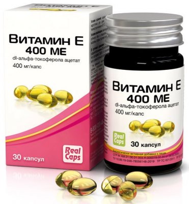 Купить витамин е 400ме (альфа-токоферола ацетат), капсулы 570мг, 30 шт бад в Бору
