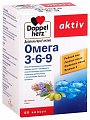Купить doppelherz (доппельгерц) актив омега-3-6-9, капсулы 60 шт бад в Бору