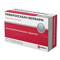 Купить ривароксабан велфарм, таблетки покрытые пленочной оболочкой 10 мг, 98 шт в Бору